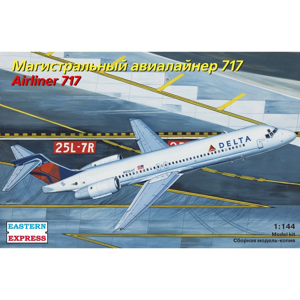 Сборная модель Авиалайнер Б-717, Восточный Экспресс, 1/144 #1