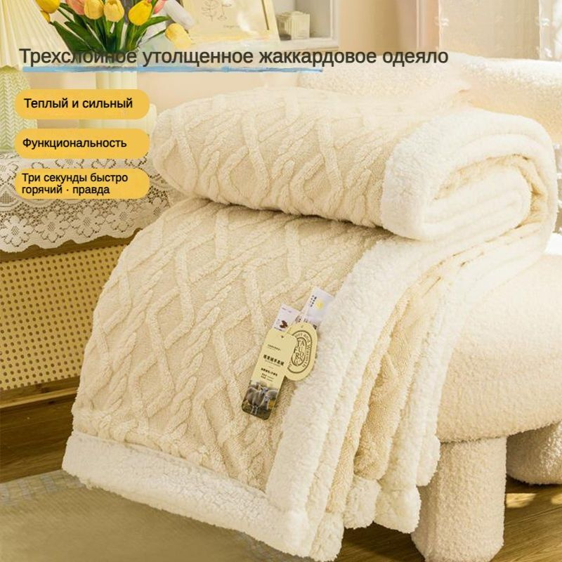 Одеяло 1,5 спальный 150x200 см, Всесезонное, с наполнителем Молочная ...