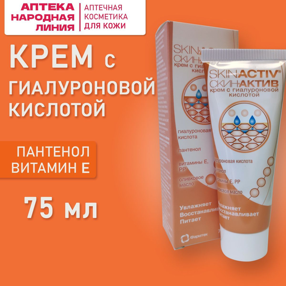 Средства, косметика для кожи лица