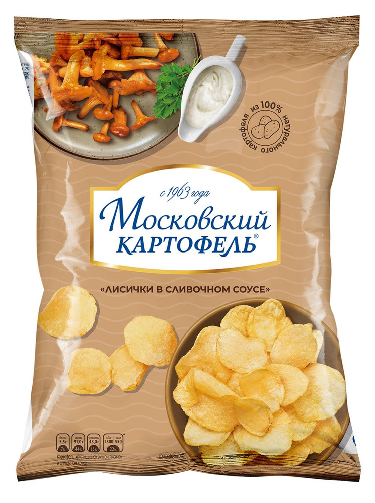 Чипсы картофельные Московский картофель со вкусом лисичек в слив. соусе ...