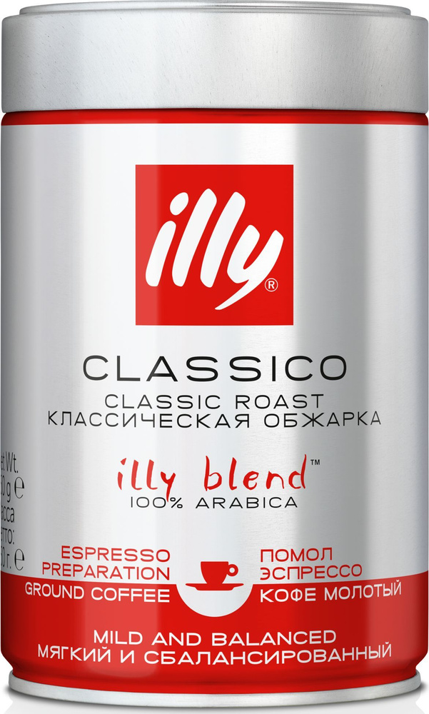 Кофе Illy средней обжарки молотый, 250г #1