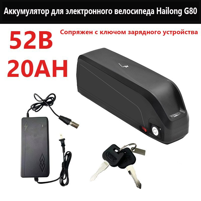 Аккумулятор для электровелосипеда 14S5P 52V 20AH. - купить с доставкой ...