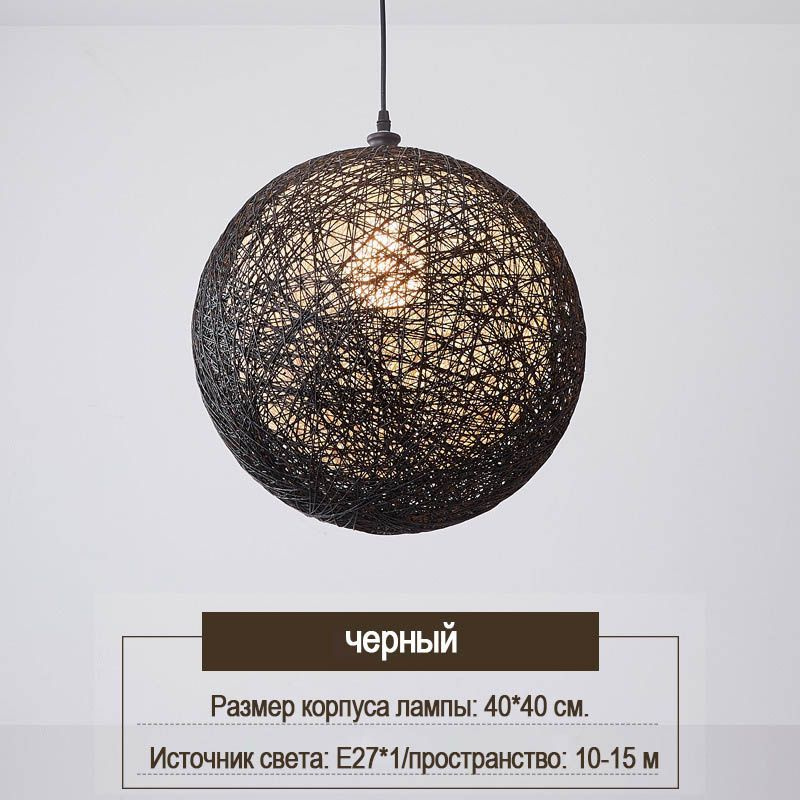 LSZM Люстра, E27 #1
