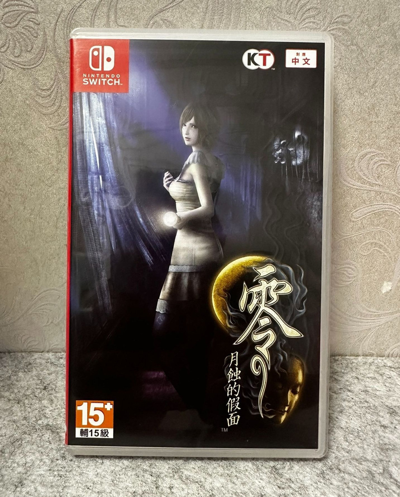 Игра FATAL FRAME: Mask of the Lunar Eclipse (Nintendo Switch) - купить по  выгодной цене в интернет-магазине OZON (1380961106)