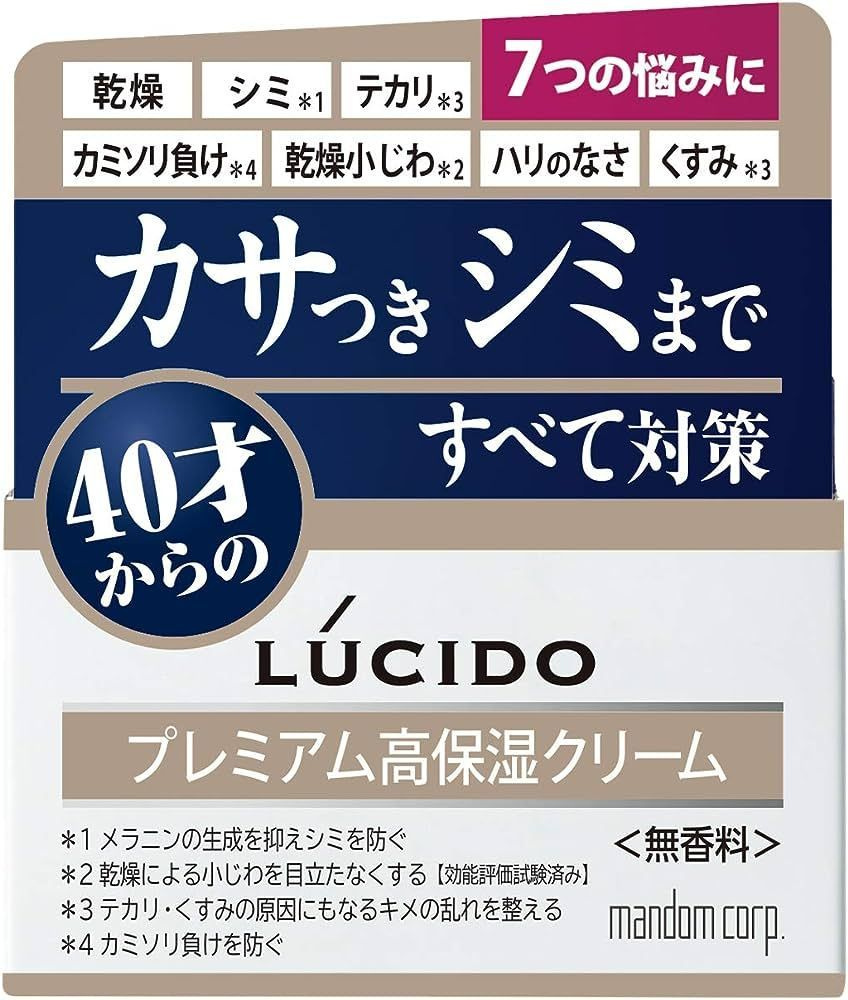 Mandom Крем "Lucido Q10 Ageing Care Cream" для комплексной профилактики проблем кожи лица для мужчин #1