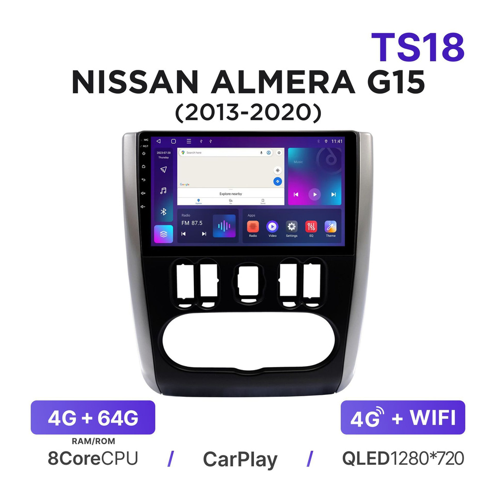 Магнитола Mekede TS18 4-64 Гб Android для Nissan Almera G15 (2013-2020) / Автомагнитола Андроид Ниссан #1