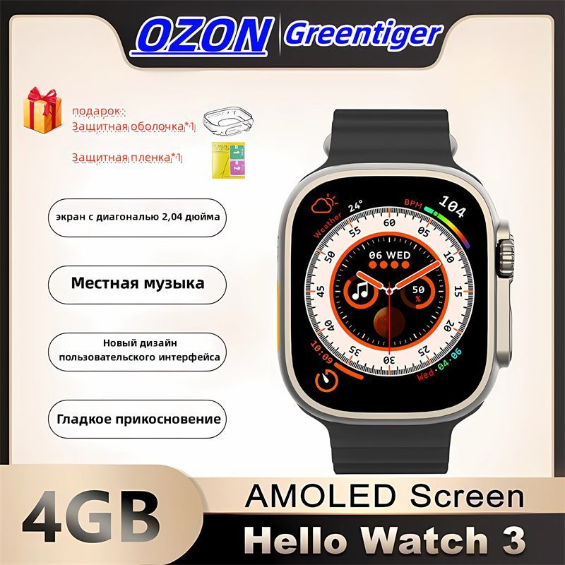 Greentiger Hello Watch 3 AMOLED 4 Ultra 8 49 Bluetooth 4 ROM IWO HD