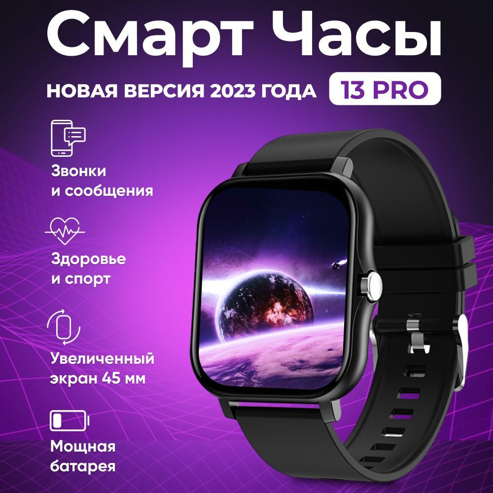 Купить смарт-часы Expresso clockume, экран 2.1\" - купить по низким ...