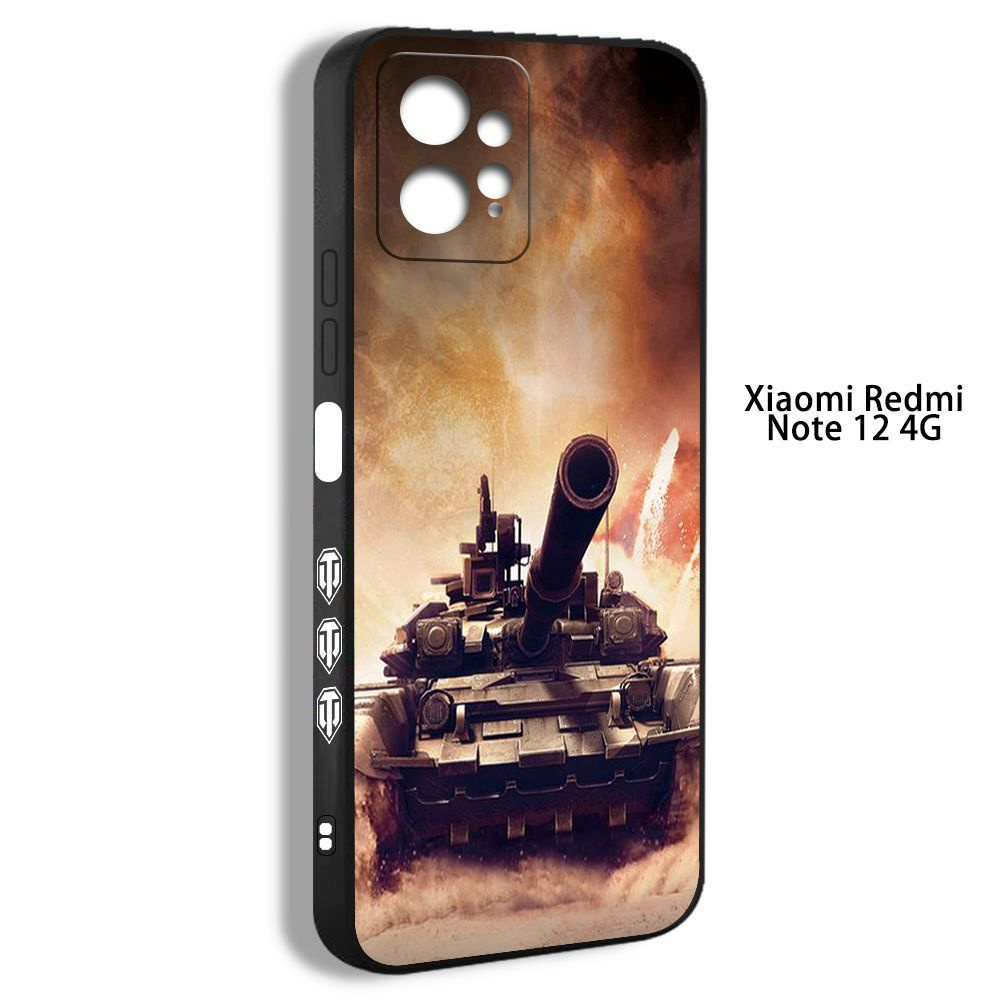 чехол для смартфона Подходит для Xiaomi Redmi Note 12 4G Танки из игры  World of Tanks YXY17 - купить с доставкой по выгодным ценам в  интернет-магазине OZON (1182005305)