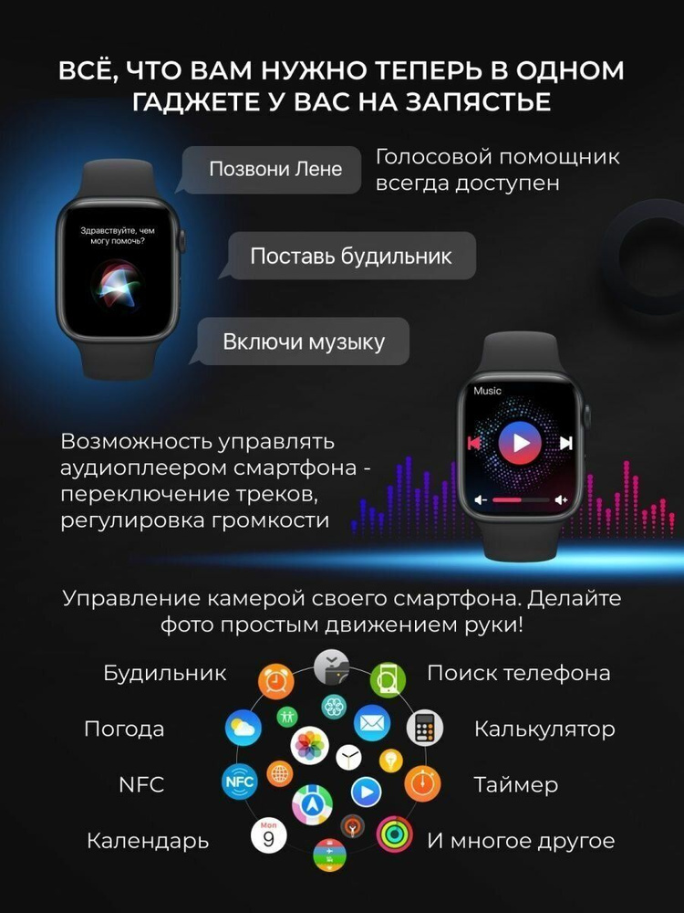 Smart Watch смарт часы X8 mini #1