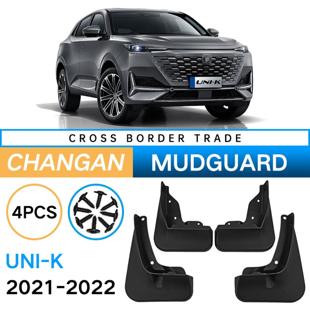Автомобильные брызговики подходит для 2021-2022 Changan UNI-K / Чанган .