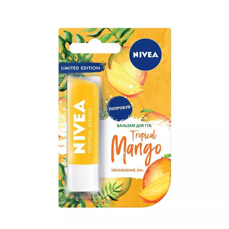 Nivea Бальзам для губ Тропический Манго 4,8 г #1