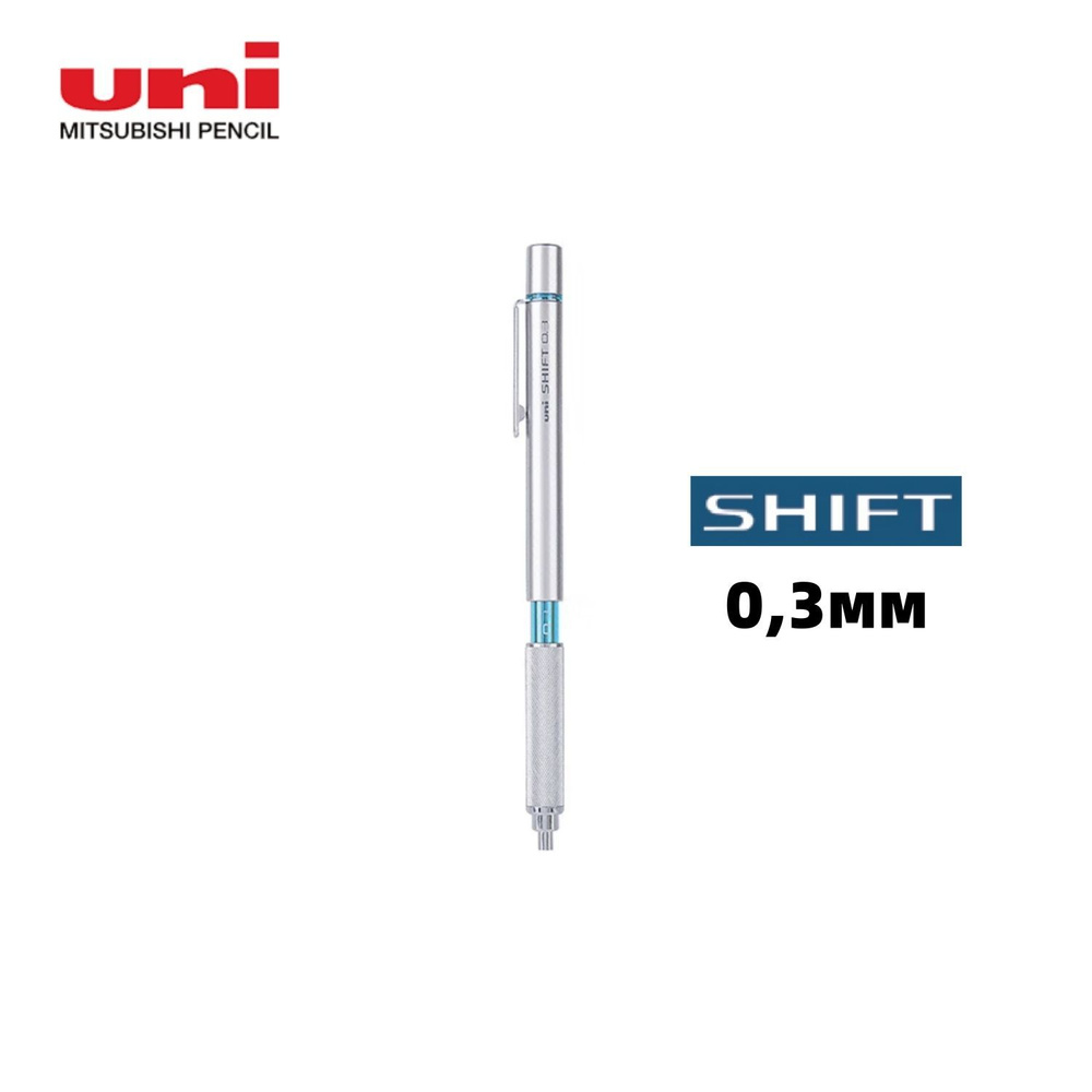 Uni Mitsubishi Pencil Карандаш, толщина: 0.3 мм, 1 шт. #1