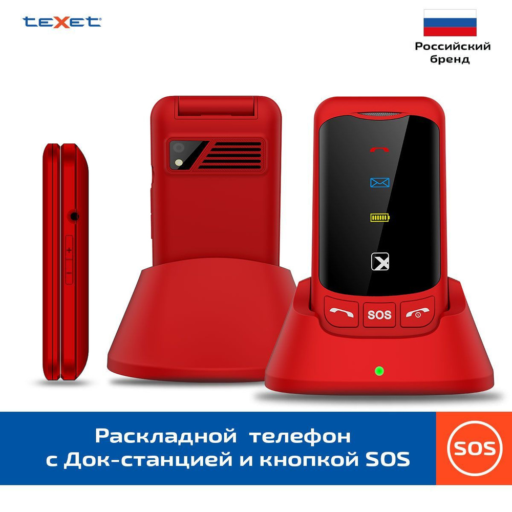 Texet Мобильный телефон TM-B419, красный