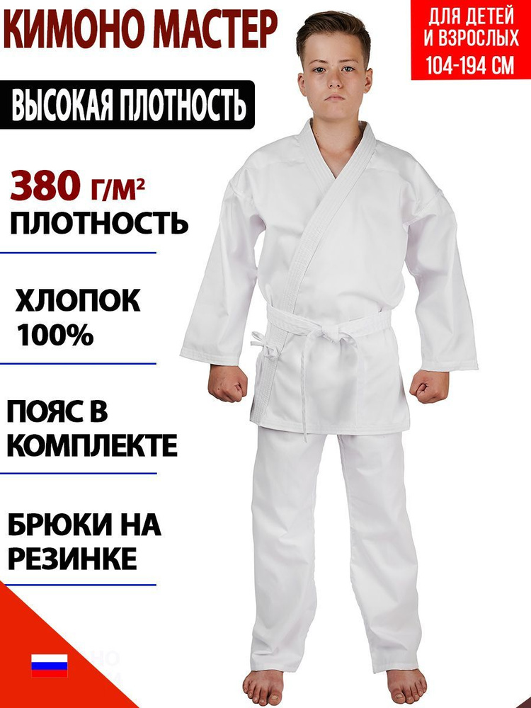 Кимоно TENGO #1