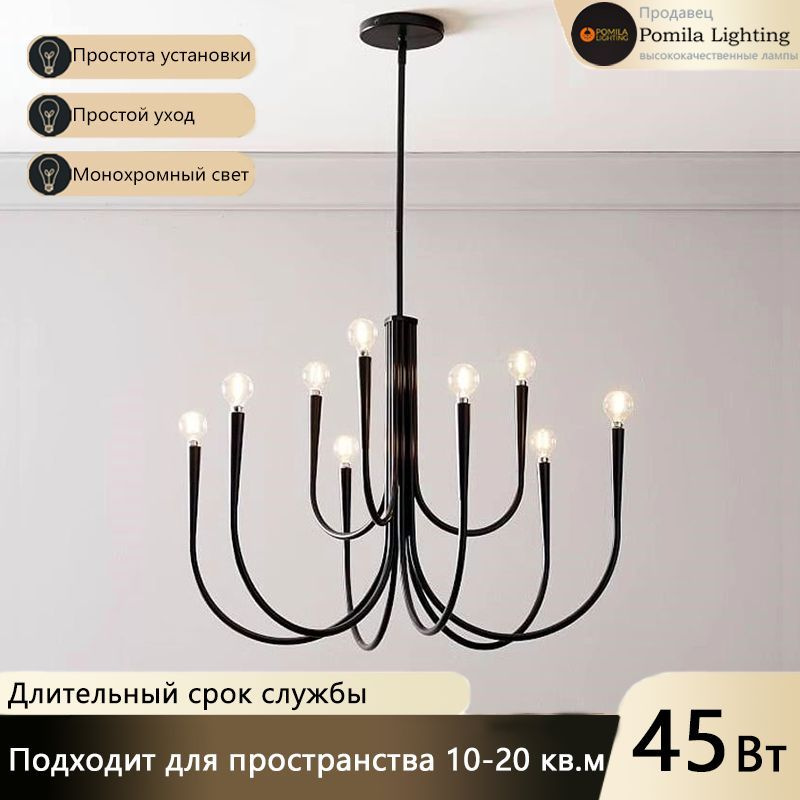 Люстра, E27, 45 Вт #1