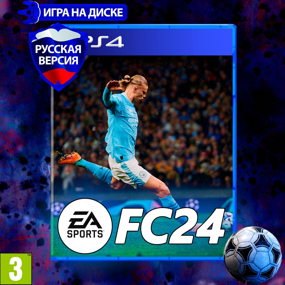 Игра EA Sports FC 24 (PlayStation 4, Русская версия) купить по низкой цене  с доставкой в интернет-магазине OZON (1193307748)