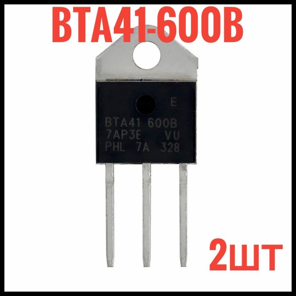 Симистор BTA41-600B 600V 40A TO-218 BTA41600B #1