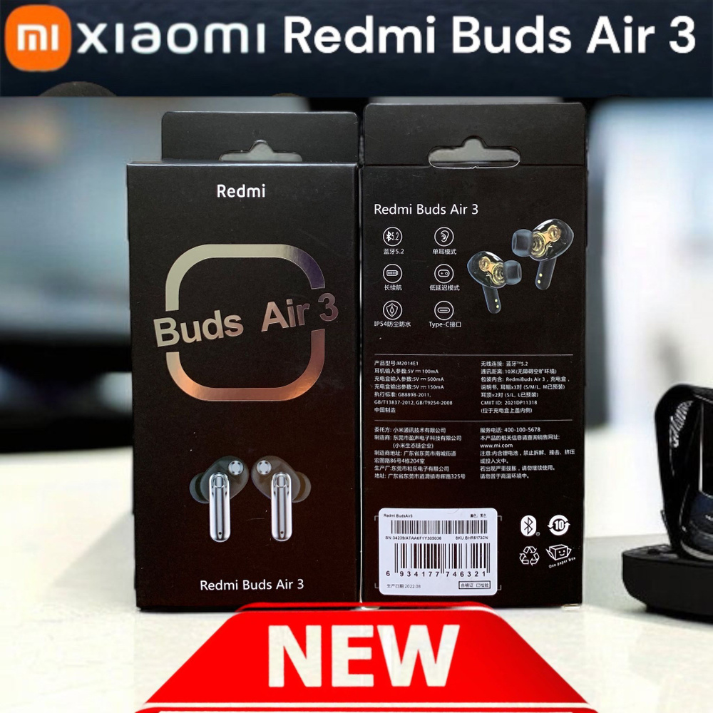 Mi Беспроводные наушники XIAOMI Redmi Buds Air 3, черный