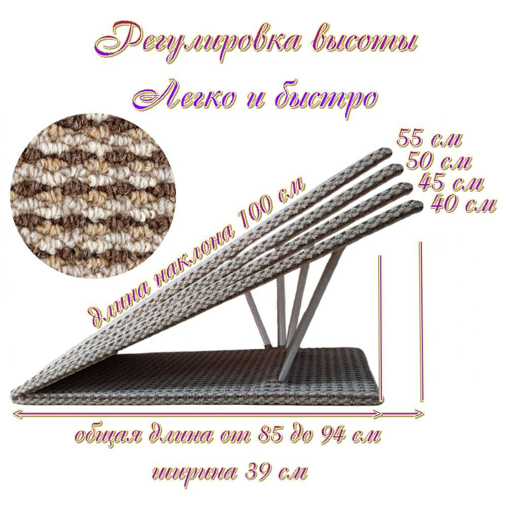 Регулируемый Пандус для собак и кошек бежево-коричневый. прочная Фанера ...