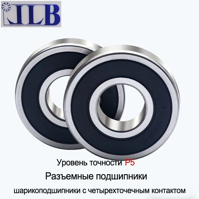 Подшипник универсальный JLB 6004/4P 2RZ-3pcs - купить по выгодной цене ...