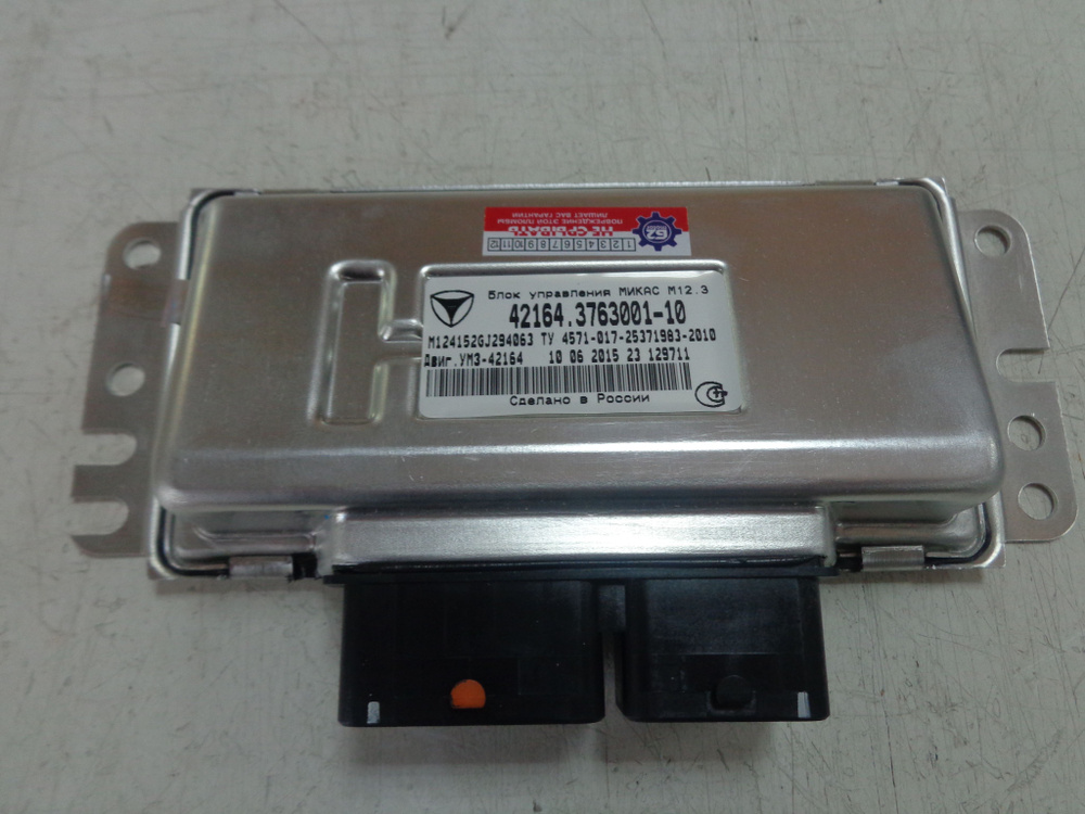 Блок управления \"Микас 12.3\" ГАЗель 4х4 УМЗ-4216 Евро-4 - ЭЛКАР арт ...