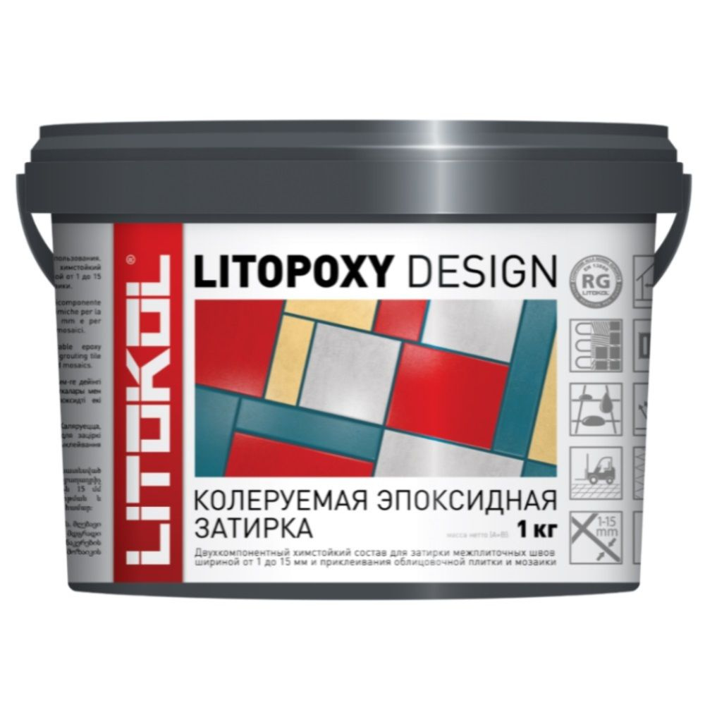 Затирка для плитки двухкомпонентная колеруемая Litokol Litopoxy Design (1кг)  #1