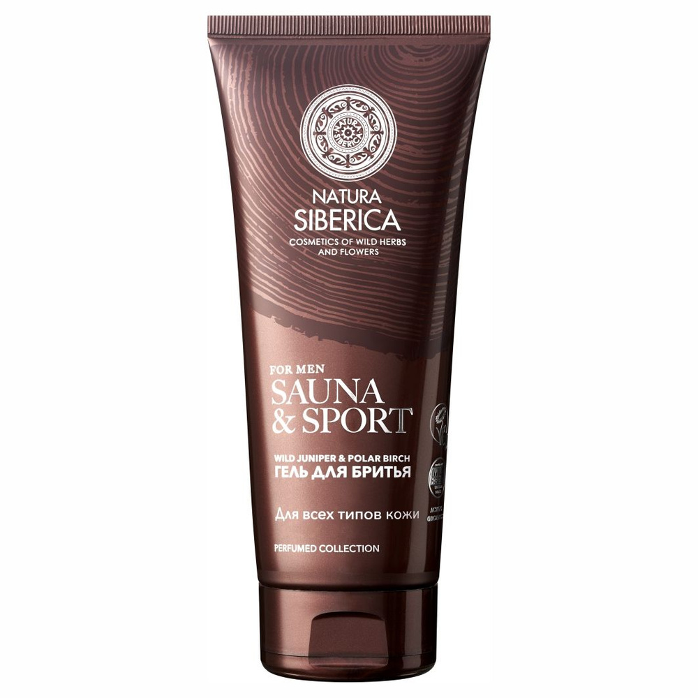 Natura Siberica Men Sauna & Sport Гель для бритья мужской 200мл - купить с  доставкой по выгодным ценам в интернет-магазине OZON (1196556209)