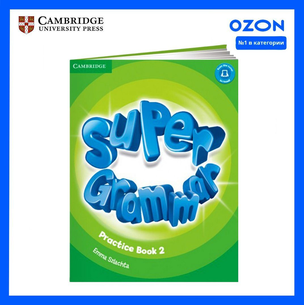 Super Grammar Practice Book 2 - грамматика к super minds 2