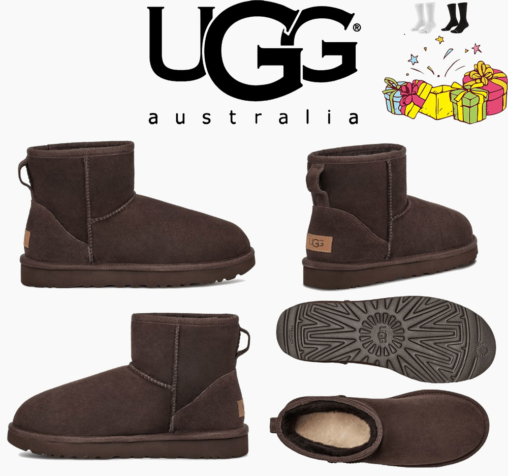 Угги UGG #1