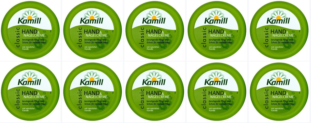 Kamill Крем для рук и ногтей Hand&Nail Cream Classic Германия, 150 мл., 10 шт.  #1