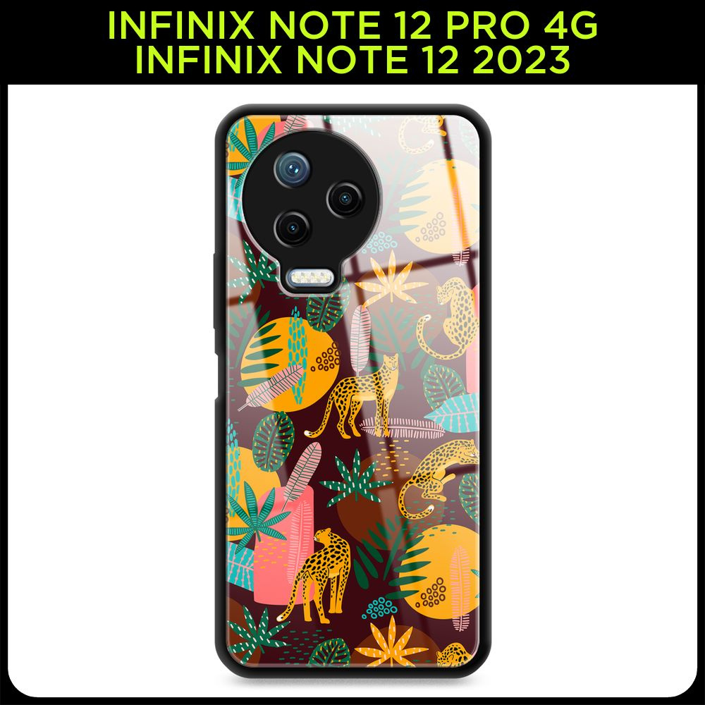 Стеклянный чехол на Infinix Note 12 Pro 4G/Note 12 2023 / Инфиникс Нот 12  Про 4G/Нот 12 2023 с принтом 