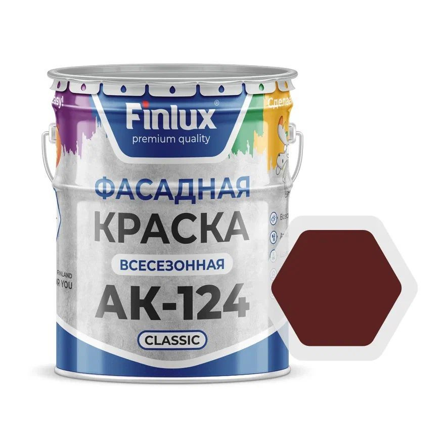 Краска фасадная Finlux АК-124 Classic гладкая акриловая матовая, 5 кг, коричнево-красная  #1