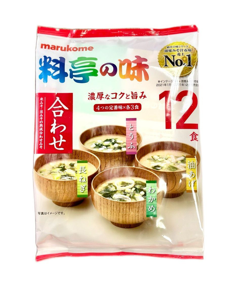 Мисо-суп Органик с белой пастой мисо Marukome, 12 порций, Япония, 219 г  #1