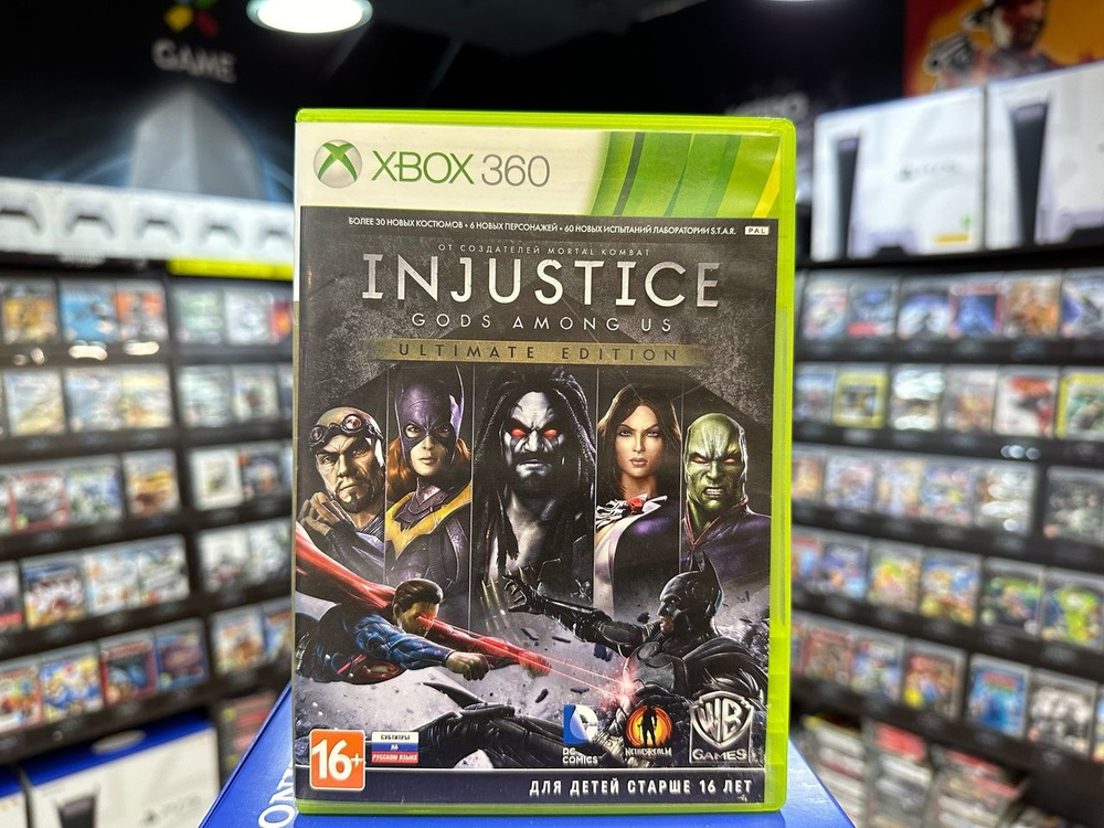 Injustice Xbox 360 Box XBox 360