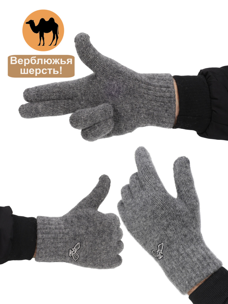 Перчатки Accessories #1
