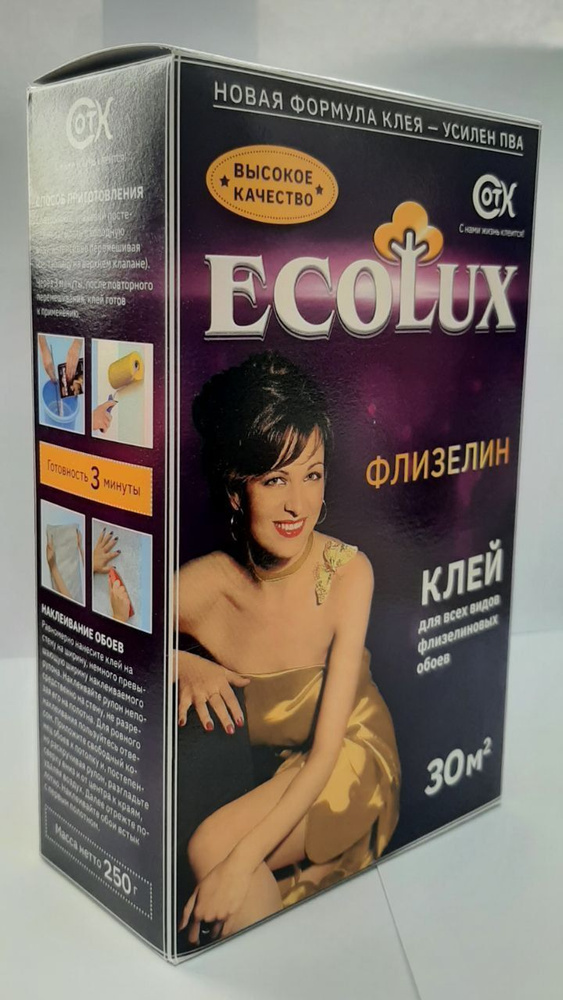 Клей для обоев Ecolux Флизелин 250 г #1