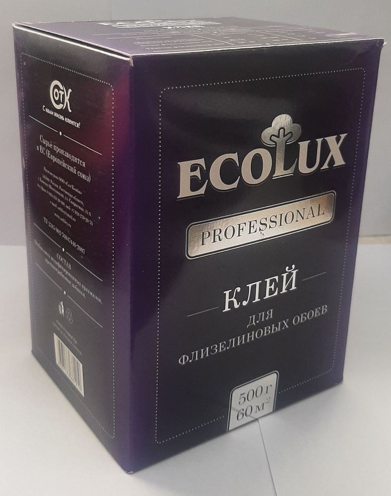 Клей для обоев Ecolux Professional для флизелиновых обоев 500 г #1