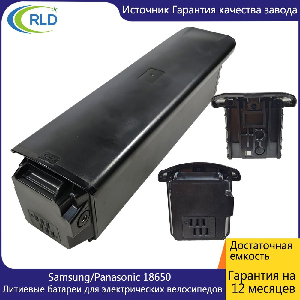 Аккумулятор для электровелосипеда 48V 52V Pathfind, Электрический ...