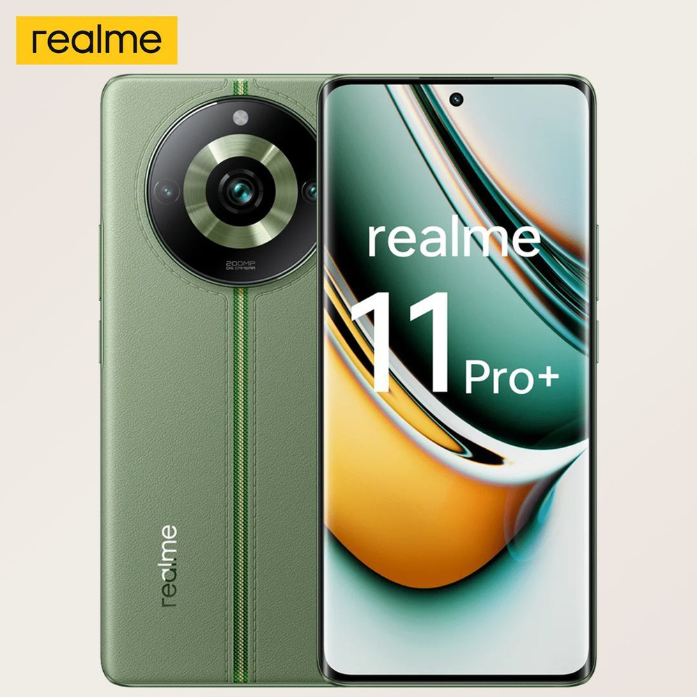 Смартфон realme CN 11 Pro+ - купить по выгодной цене в интернет-магазине  OZON (1212745069)