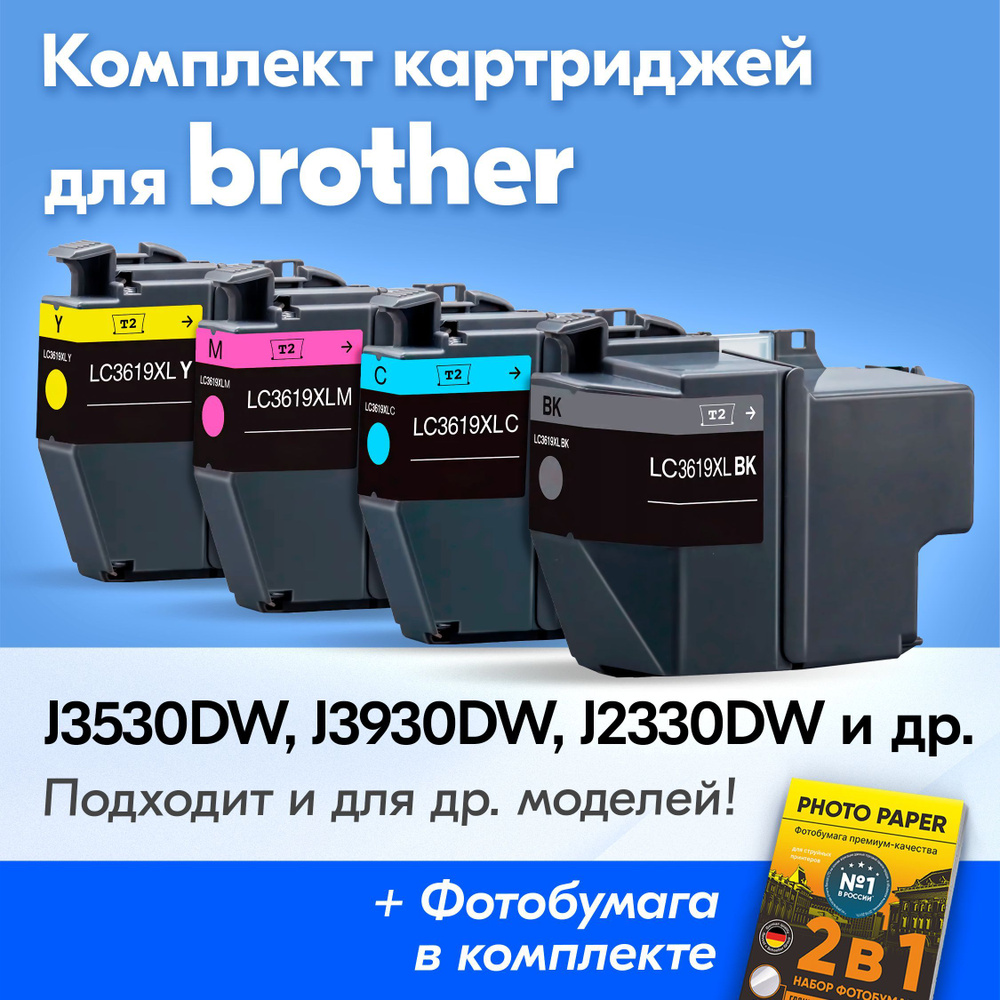 Картриджи для Brother LC-3619XL, Brother MFC-J3530DW, MFC-J3930DW, MFC-J2330DW (Комплект из 4 шт.) с #1