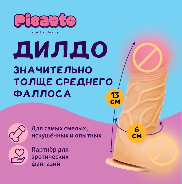 RTV-2 Skin Safe Секс игрушки Dildo изготовление жидкого силиконового каучука