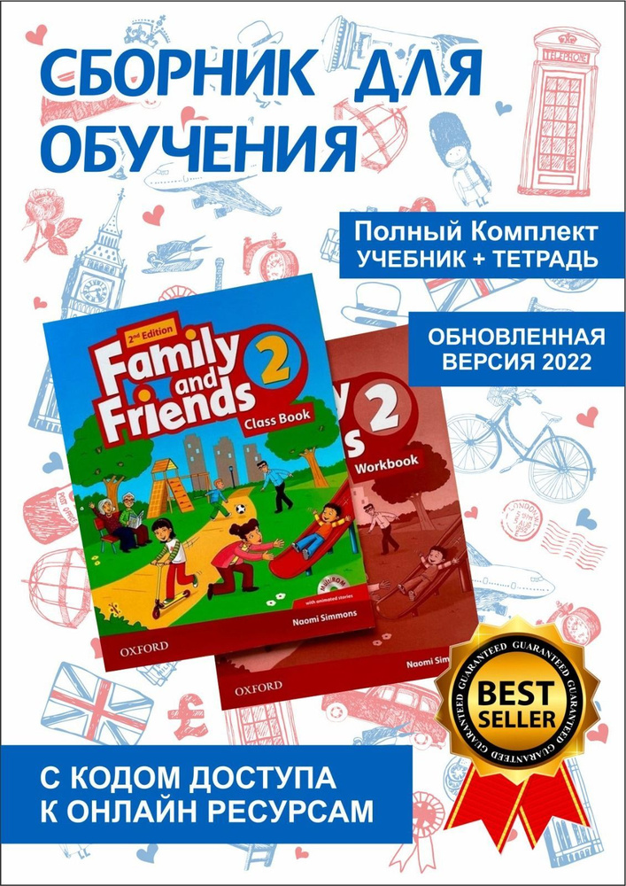 Family and Friends 2 Class Book with Online Practice + Workbook 2nd Edition #1