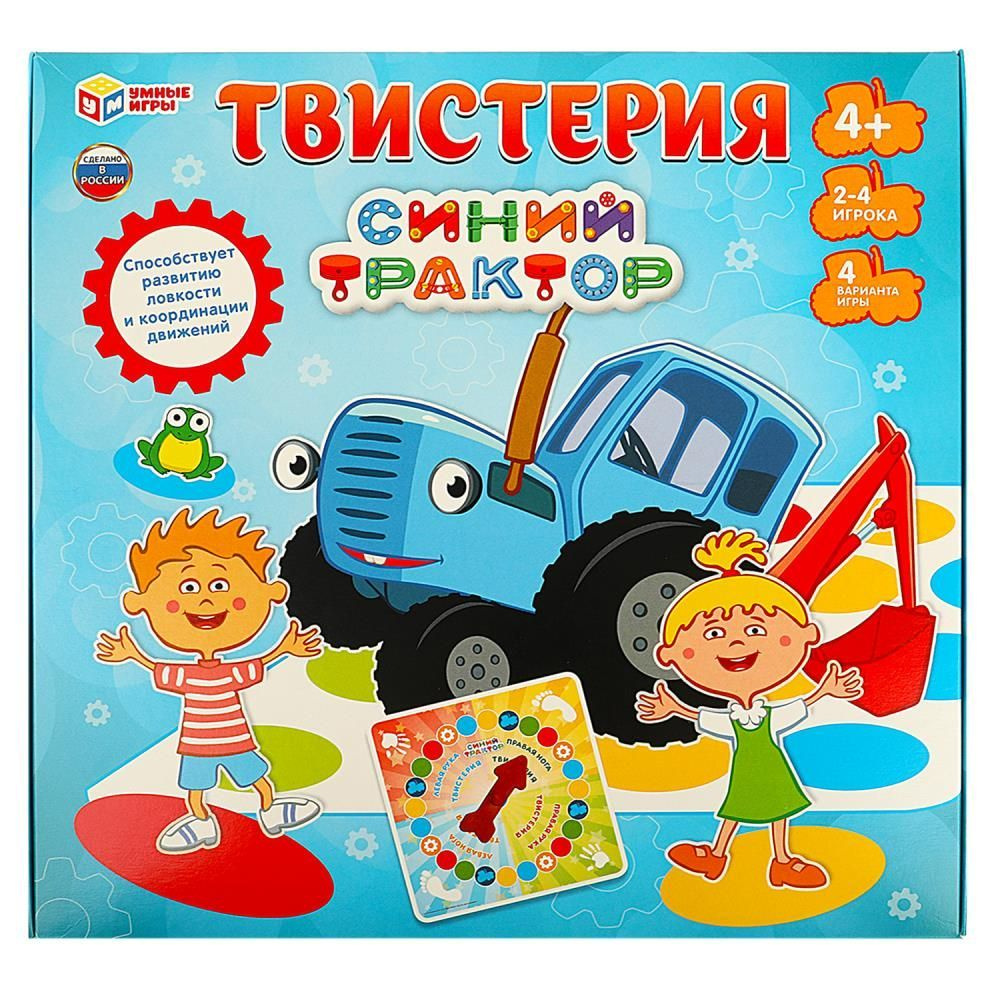 игры для мальчиков игра с тракторами (94) фото