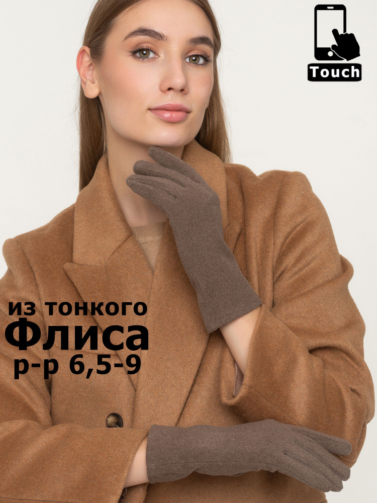 Перчатки MFK #1