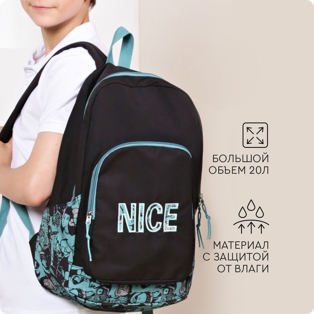 Рюкзак городской, школьный, для девочки, для мальчика, спортивный YXCP ...