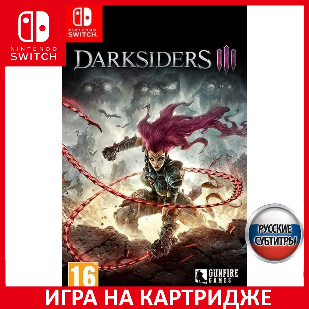 Игра Darksiders 3 III (Nintendo Switch, Русские субтитры) купить по низкой  цене с доставкой в интернет-магазине OZON (349438657)