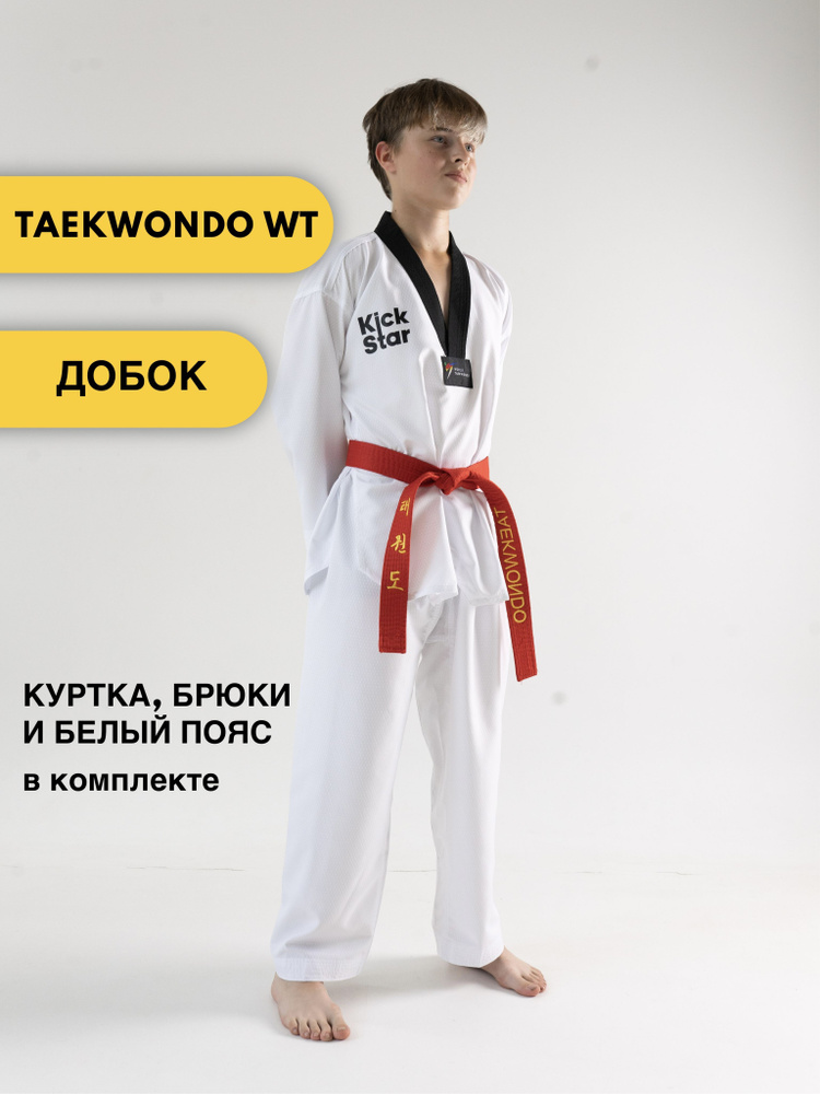 Кимоно #1