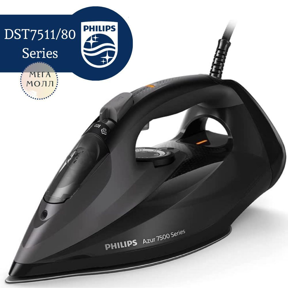 Утюг Philips DST7511/80 Алюминиевое покрытие - купить по выгодной цене ...