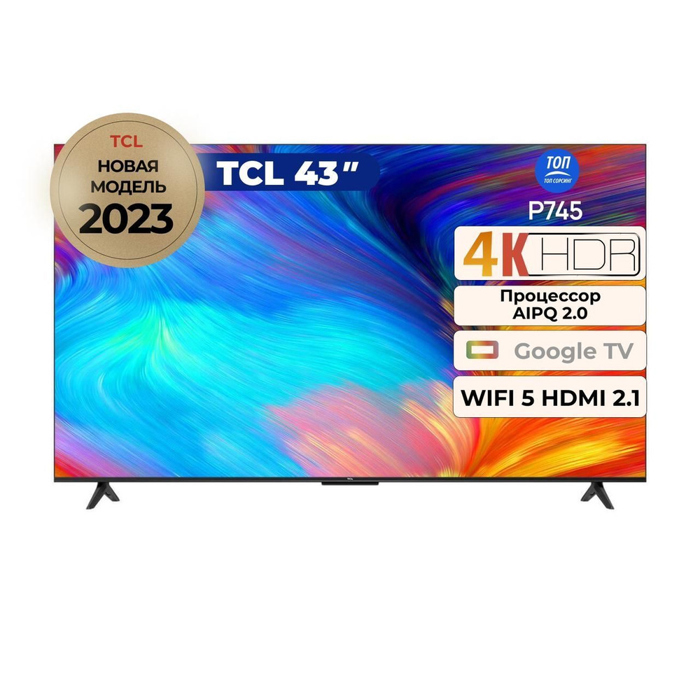 Купить телевизор TCL 43P745 LED Smart TV 43